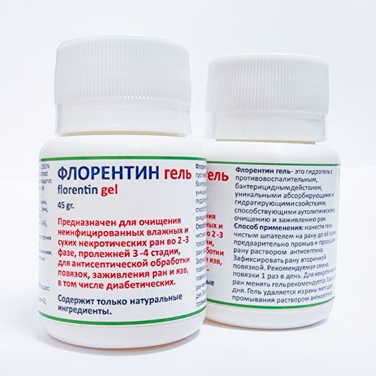 Флорентин Алматы
